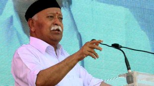 Mohan bhagwat , monetary strategy , BJP, Modi government, Loksatta, Loksatta news, Marathi, Marathi news