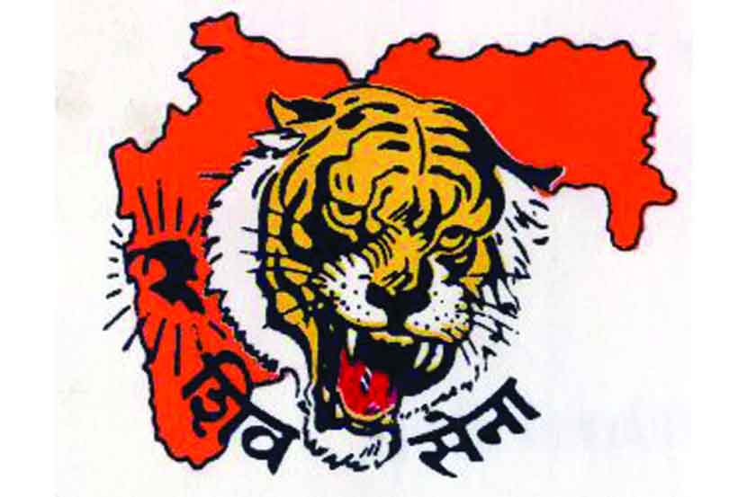 shiv sena