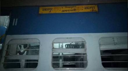 Eight coaches of Mahakoshal Express derails , Railway accident, UP , Kulpahar , Kanpur rail accident , Narendra Modi, conspiracy , Loksatta, Loksatta news, Marathi, Marathi news