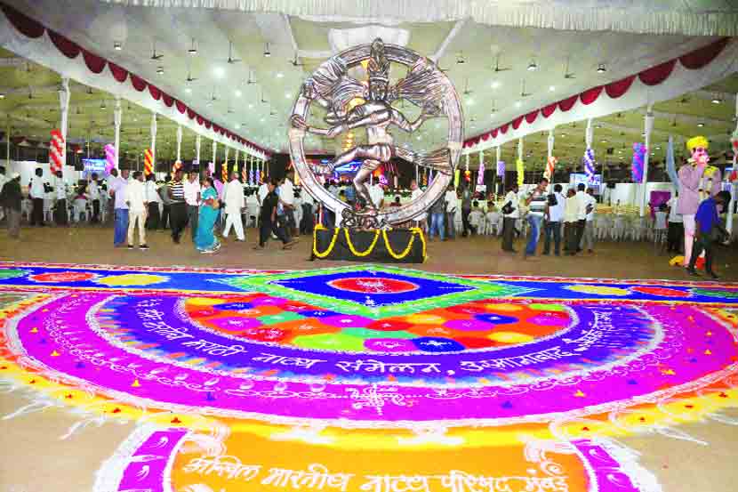 अध्यक्षीय भाषणात मागण्यांचीच जंत्री!