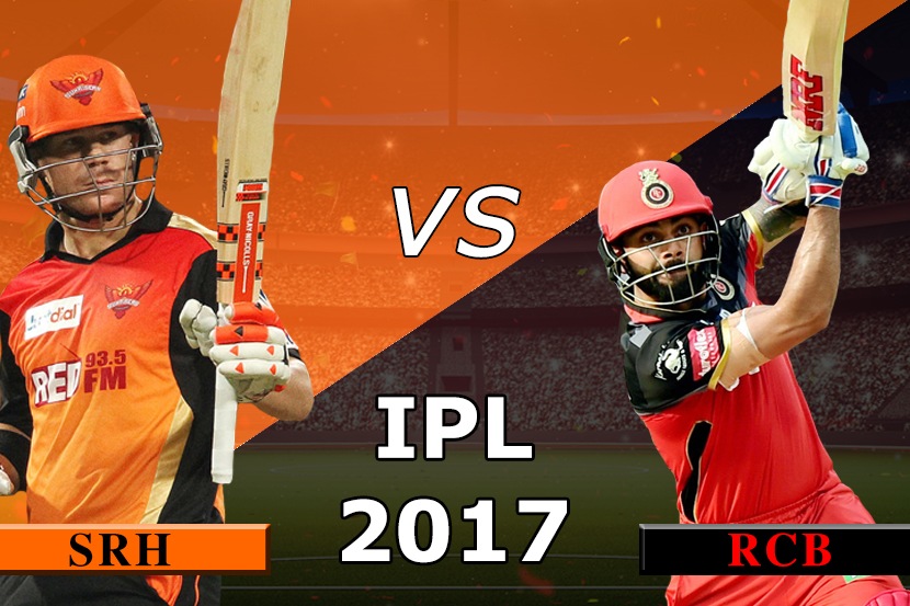 IPL 2017 , RCB vs SRH: बेंगळुरू-हैदराबाद सामन्यावर पावसाचे पाणी