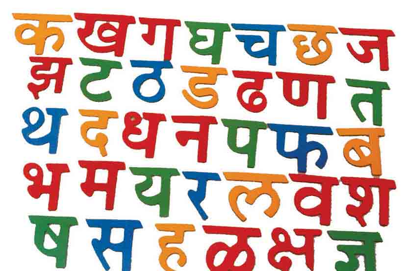 ( संग्रहीत प्रतिकात्मक छायाचित्र )