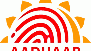 Linking Aadhaar number , RBI clarifies , bank accounts , Loksatta, Loksatta news, Marathi, Marathi news