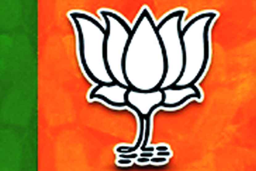 bjp