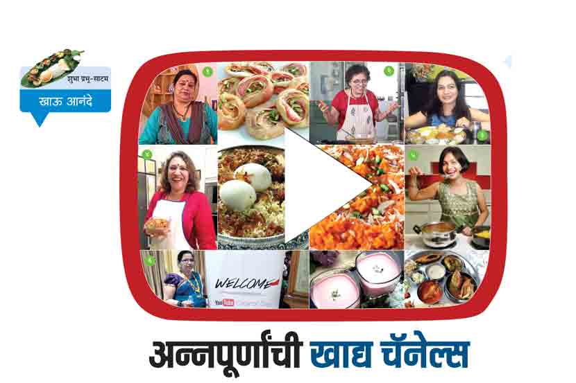 Cooking Channel