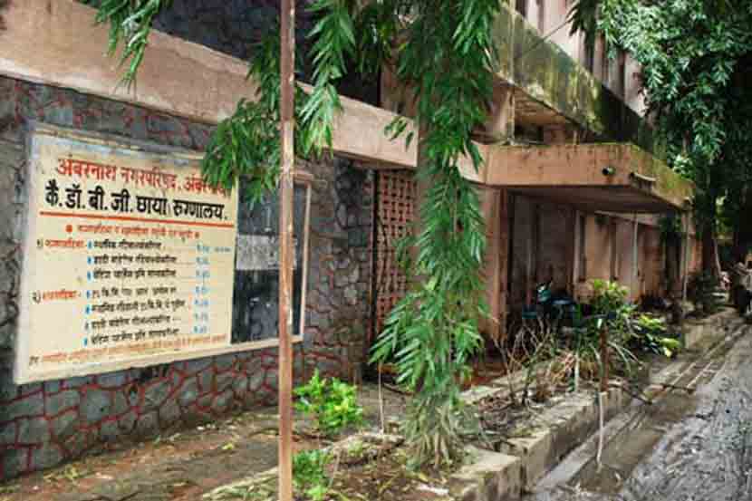 Chhaya hospital