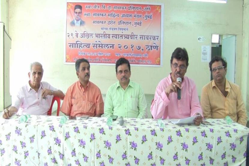 पदाधिकाऱ्यांनी पत्रकार परिषदेत केली घोषणा