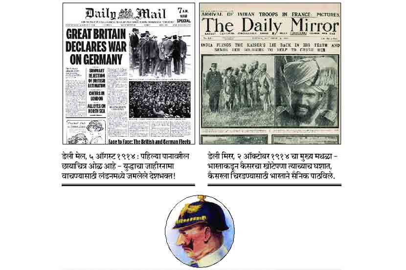 सैतानाचा दगड!