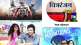 upcoming movies