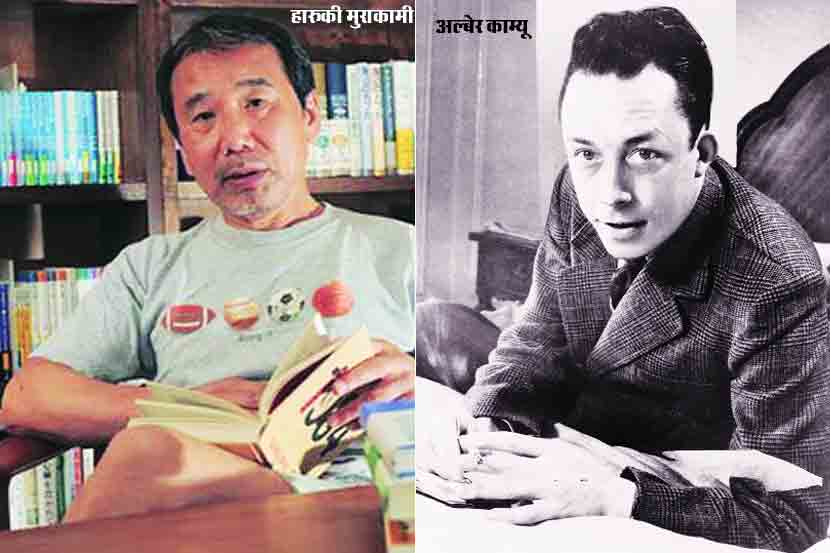 Albert Camus Haruki Murakami