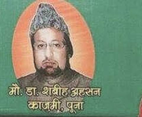 Banner claiming Muslim support for Ram Mandir , uses photo of Pune cleric without his permission , Ram Temple in Ayodhya, Lucknow , Loksatta, Loksatta news, Marathi, Marathi news