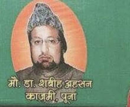 Banner claiming Muslim support for Ram Mandir , uses photo of Pune cleric without his permission , Ram Temple in Ayodhya, Lucknow , Loksatta, Loksatta news, Marathi, Marathi news