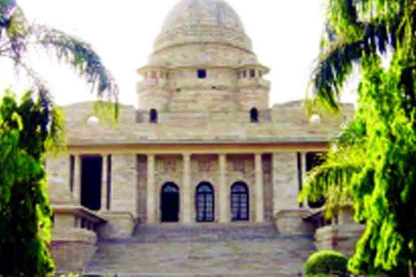 nagpur court