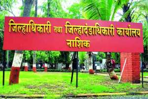 nashik collector
