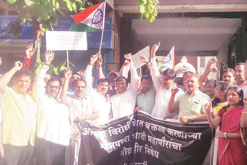 ncp-protest