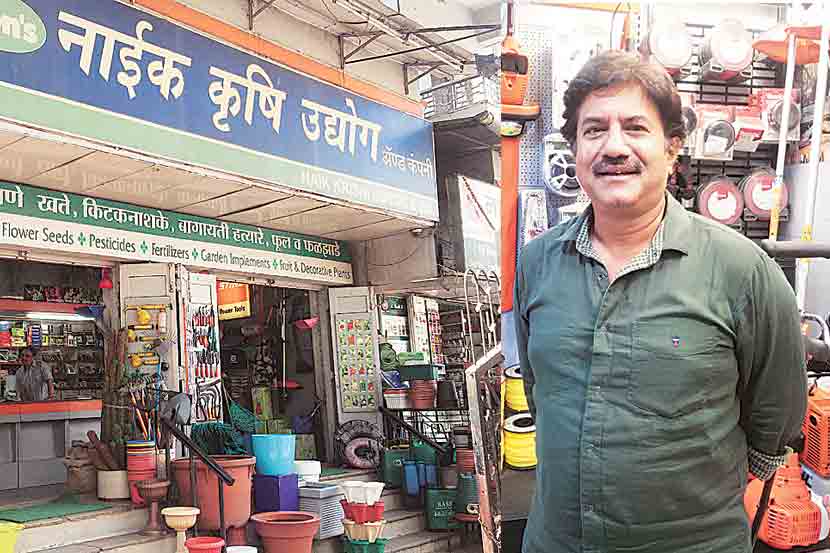 pune-brand