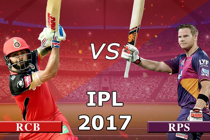 IPL 2017, RPS vs RCB: पुण्याचा बंगळुरुवर दणदणीत विजय