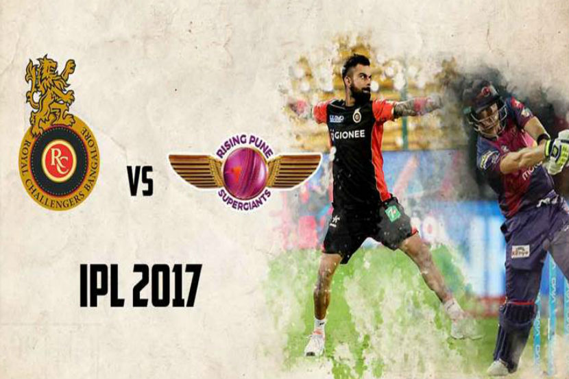 IPL 2017 RPS vs RCB: पुणे सुपर जायंट्स २७ धावांनी विजयी