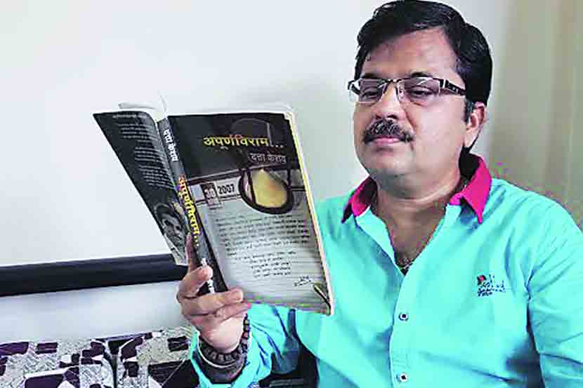 sangeet kulkarni