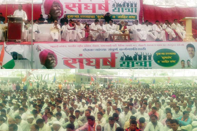 sanghash yatra