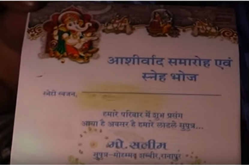सलीमच्या हिंदू लग्नपत्रिकेवरून भलताच गदारोळ, अनाहूतांकडून धमक्यांचे फोन