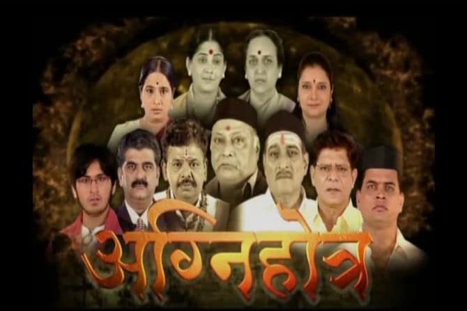 ‘अग्निहोत्र’ आणि ‘स्वप्नांच्या पलिकडले’ या मालिका प्रेक्षकांच्या पुनर्भेटीला