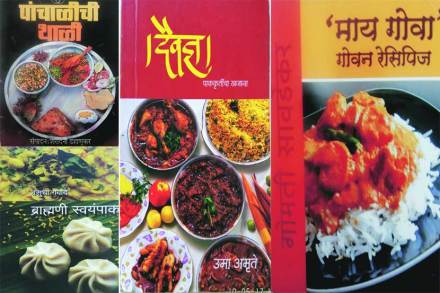 Best Recipe Books