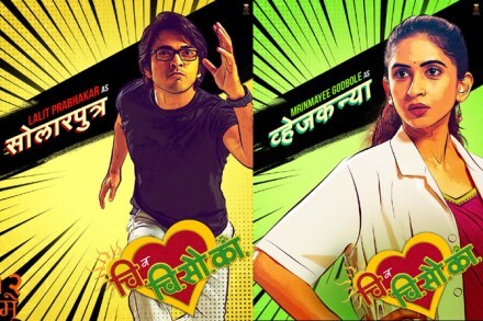 चि. व चि. सौ. का.