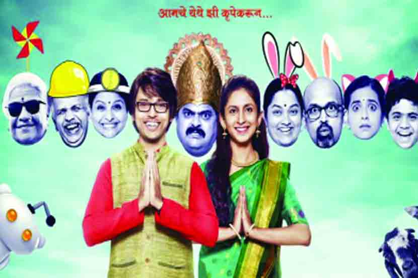‘चि. व चि. सौ. कां.’