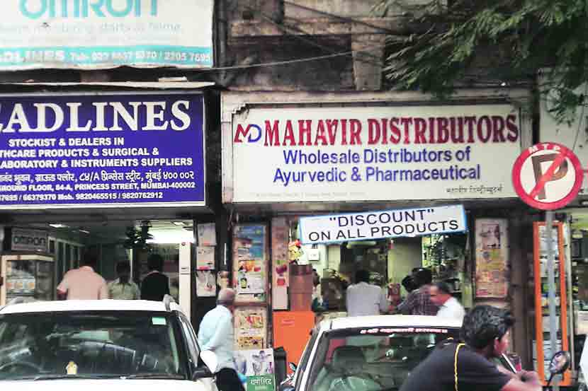 dawa-bazar