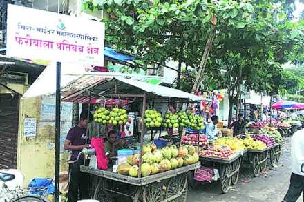 शहरबात : फेरीवाला समस्येचे उग्र स्वरुप