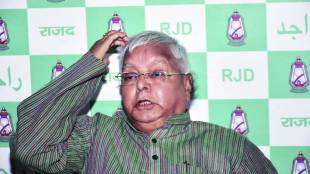 Lalu Prasad Yadav, Narendra Modi , prasad yadav vip status canceled , vip status for airport security , Nitish Kumar, Bihar , Patana Airport, Loksatta, Loksatta news, Marahti, Marathi news