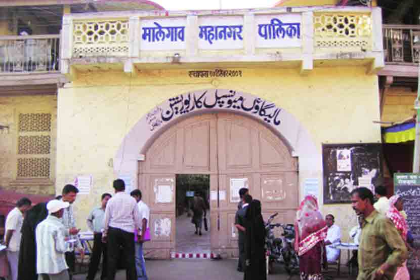 Malegaon municipal corporation election results 2017, BJP, Congress , Shiv Sena , Live Election results