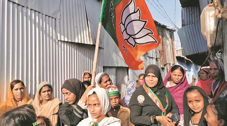 मालेगावात लवकरच महापालिका निवडणूक