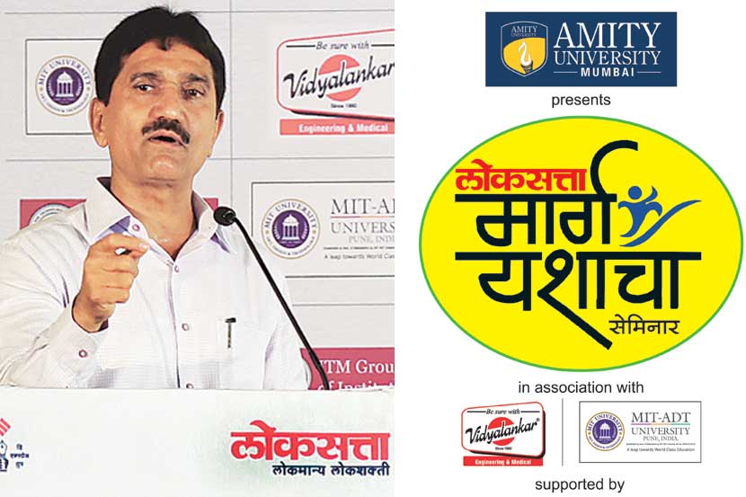 ias chandrakant dalvi