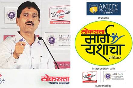 ias chandrakant dalvi