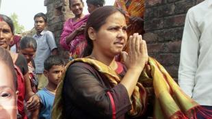 misa bharti
