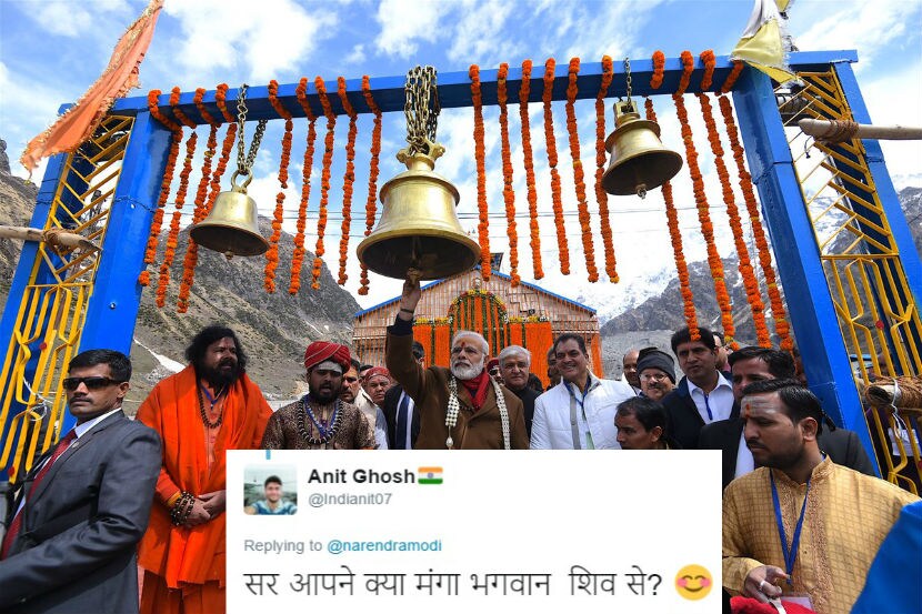 दोन दिवसांपूर्वी केदारनाथ मंदिरांचे प्रवेशद्वार भक्तांसाठी पुन्हा एकदा खुले करण्यात आले. मोदींच्या उपस्थितीतच हा कार्यक्रम पार पडला.