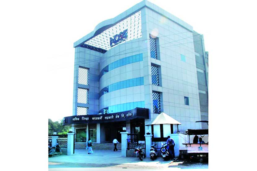 nashik-bank