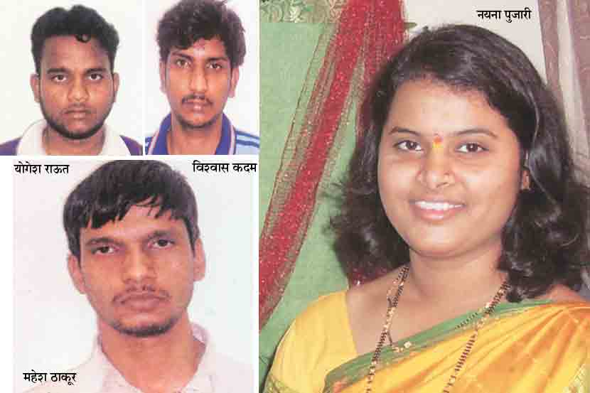 Nayana Pujari rape and murder case