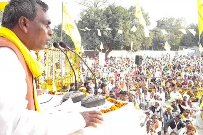 ओमप्रकाश राजभर (संग्रहित छायाचित्र)