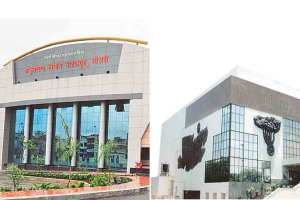 pcmc Auditorium