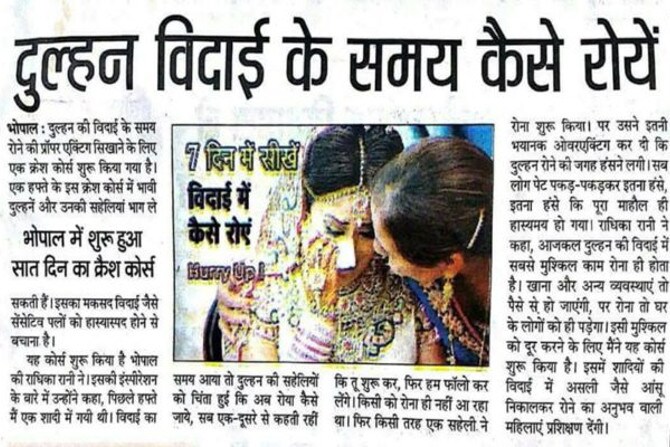 हा फोटो सेशल मीडियावर व्हायरल होत आहे.