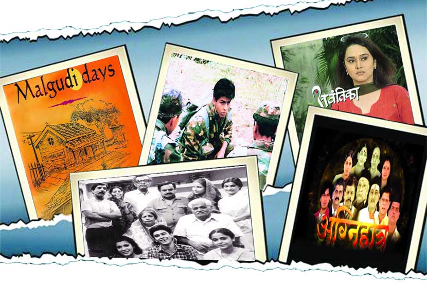 old hindi serials