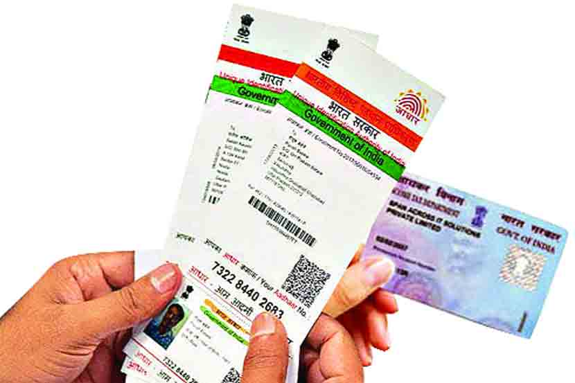 aadhaar-card