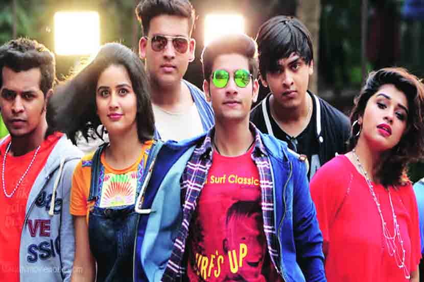 FU Movie Review: खूप मेहनत घेऊनही फसलेला प्रयत्न