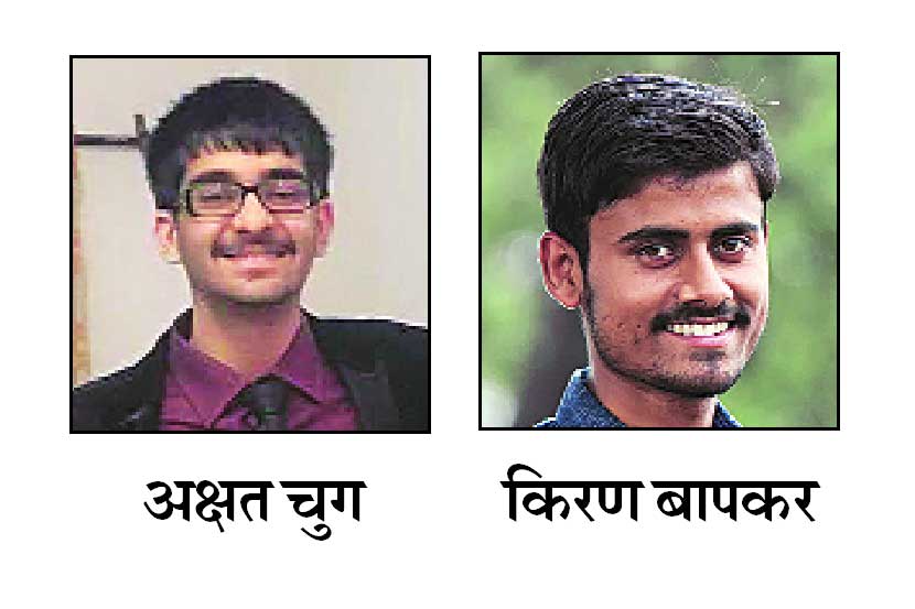 ‘जेईई’ परीक्षेत पुण्याचा अक्षत देशात दुसरा