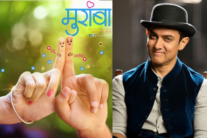 आमिरने 'मुरांबा' muramba चित्रपटाचा ट्रेलर ट्विट केलाय.