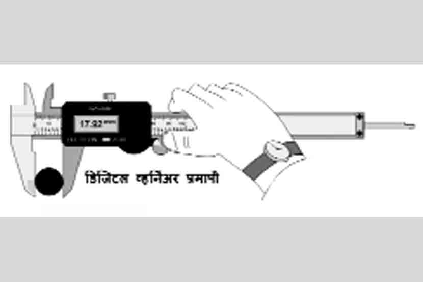 Latest Marathi News Breaking News Today Read Marathi Batmya from