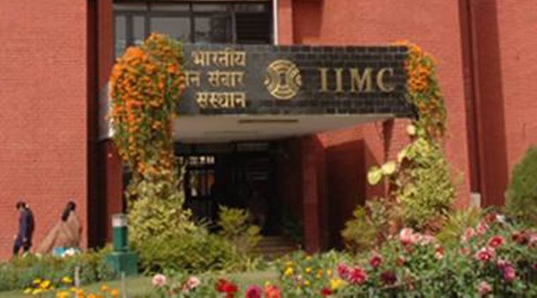 FTII , IIMC , JNU , Jamia , Education, Exam, Loksatta, Loksatta news, Marathi, marathi news, JNU, Modi government
